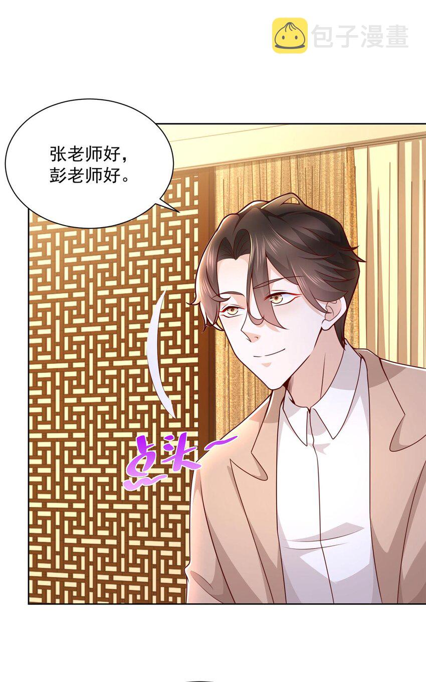 131 男朋友真爽快27