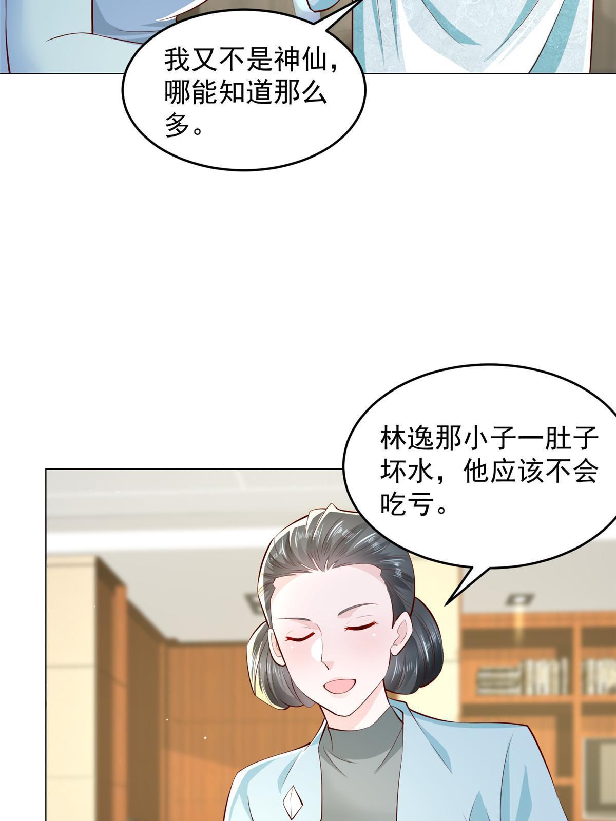282 咱们也有这么一天41