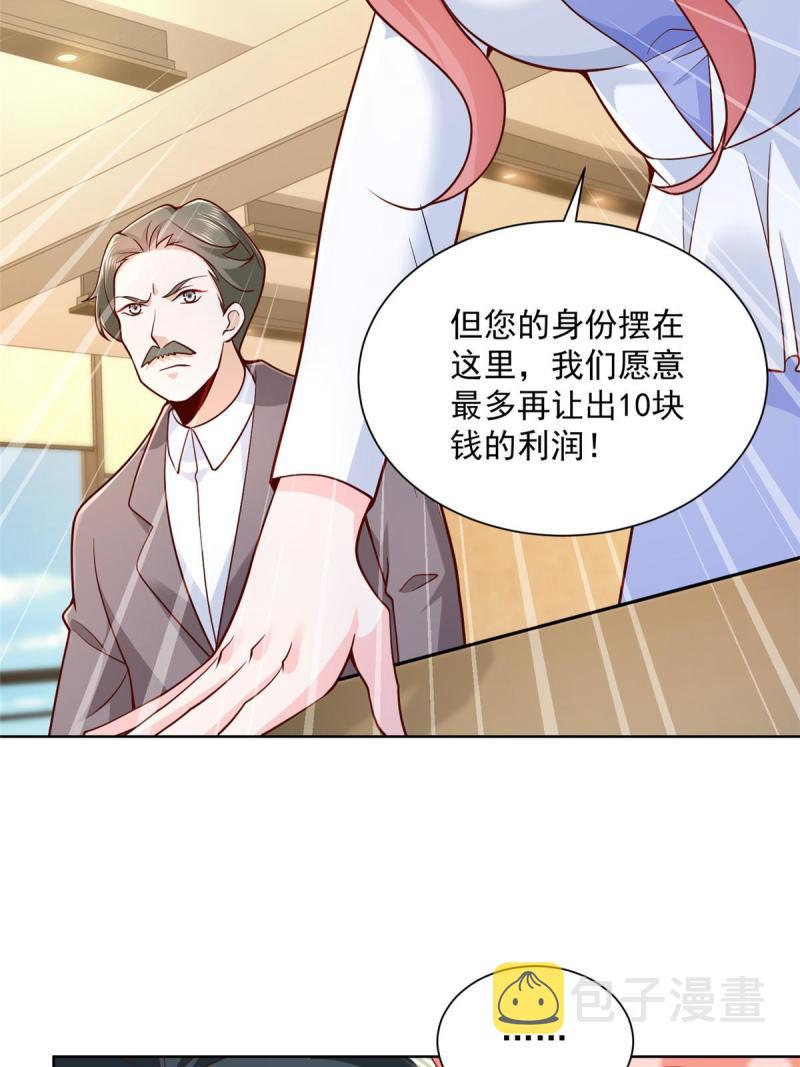 157 演技真是一流41