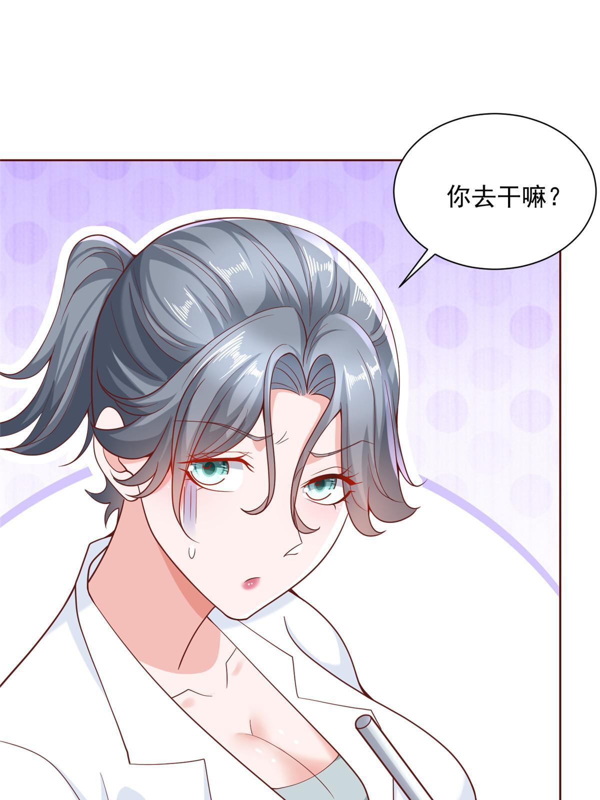 187 见家长10