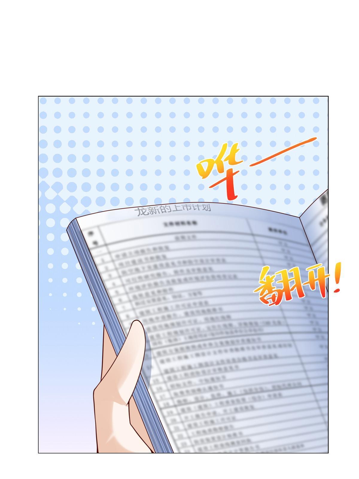 245 师从何处54