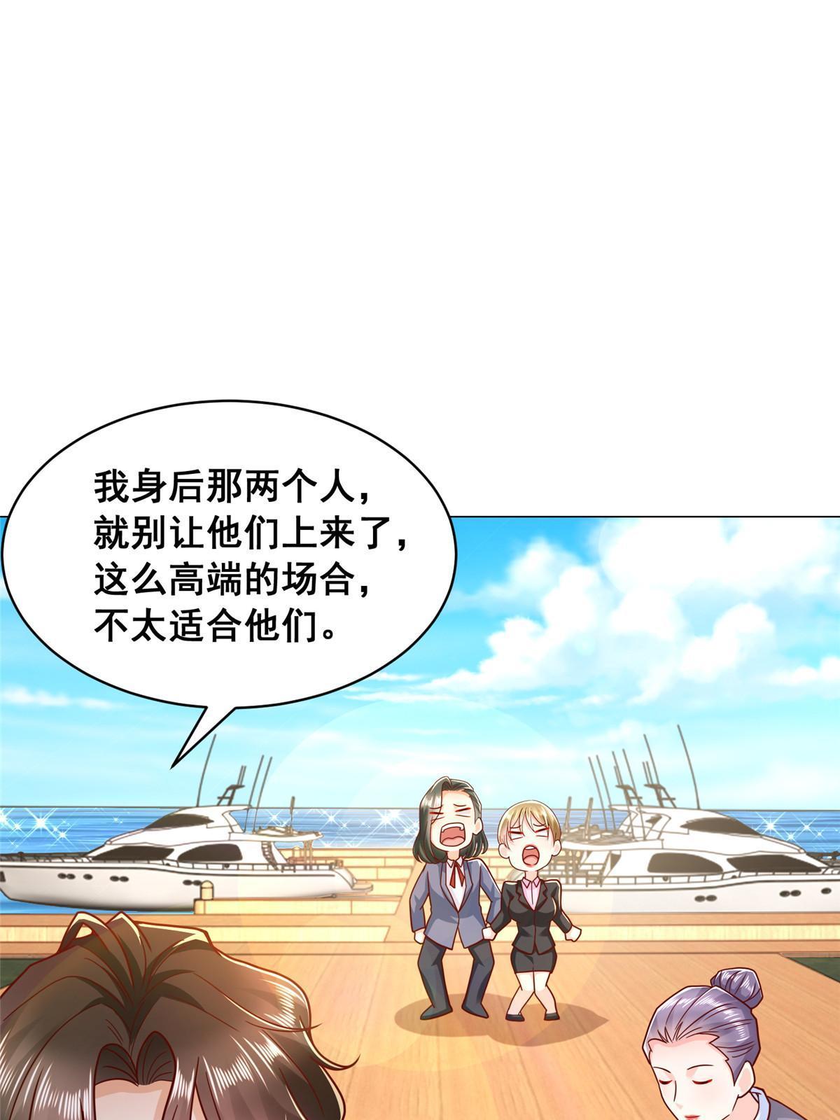 263 奖品是跑车25