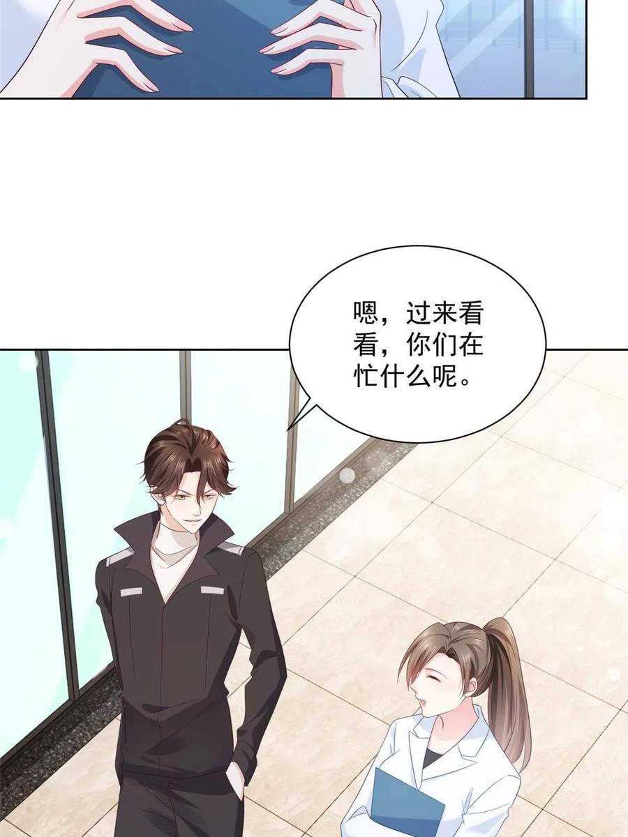 069 芯片程序出问题了29