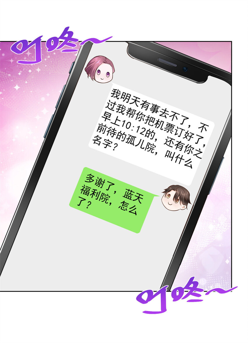 035 蓝天福利院1