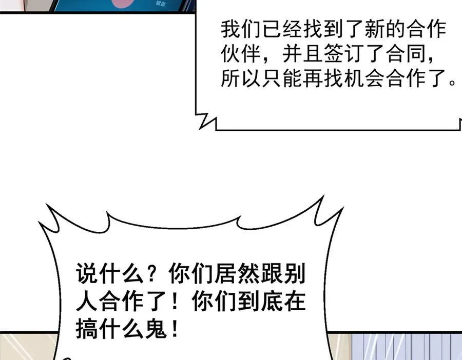 667 很快就能痊愈87