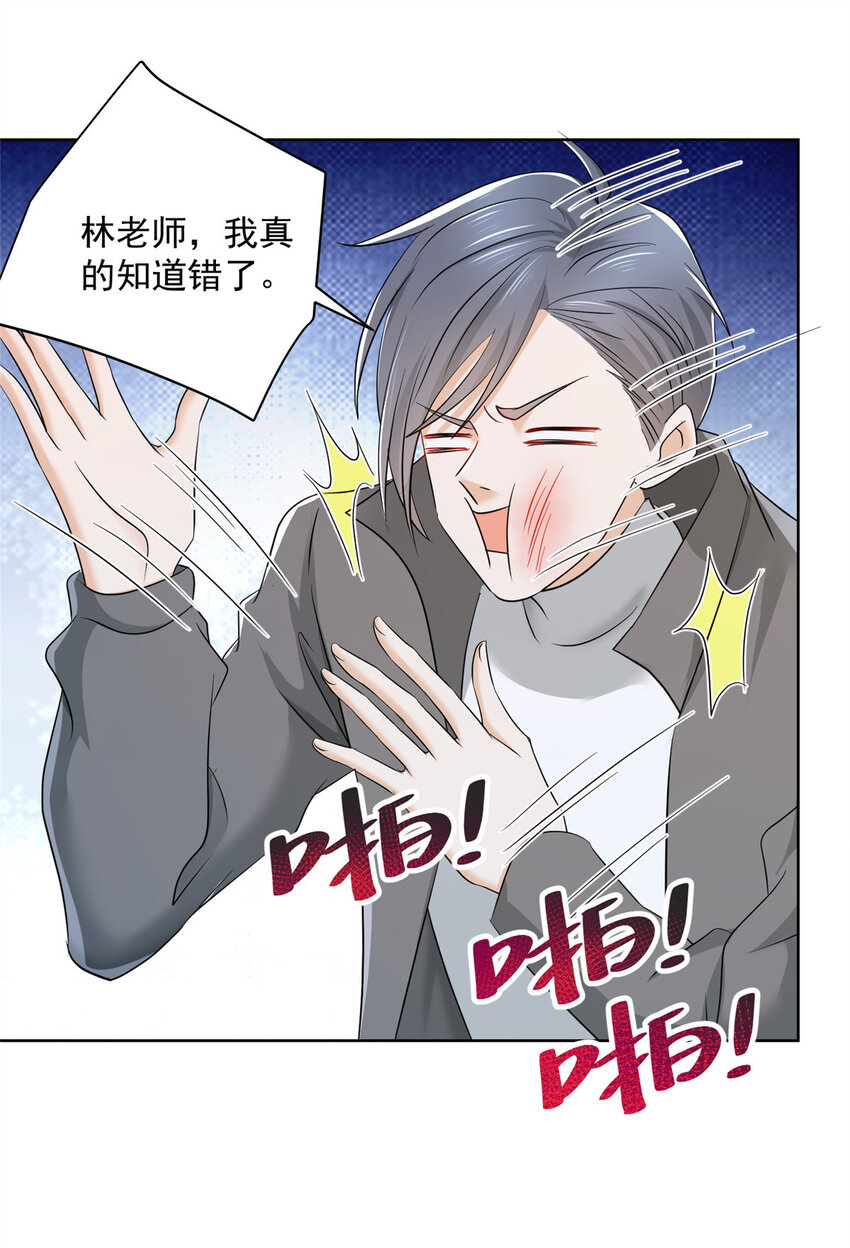 057 冤家路窄6
