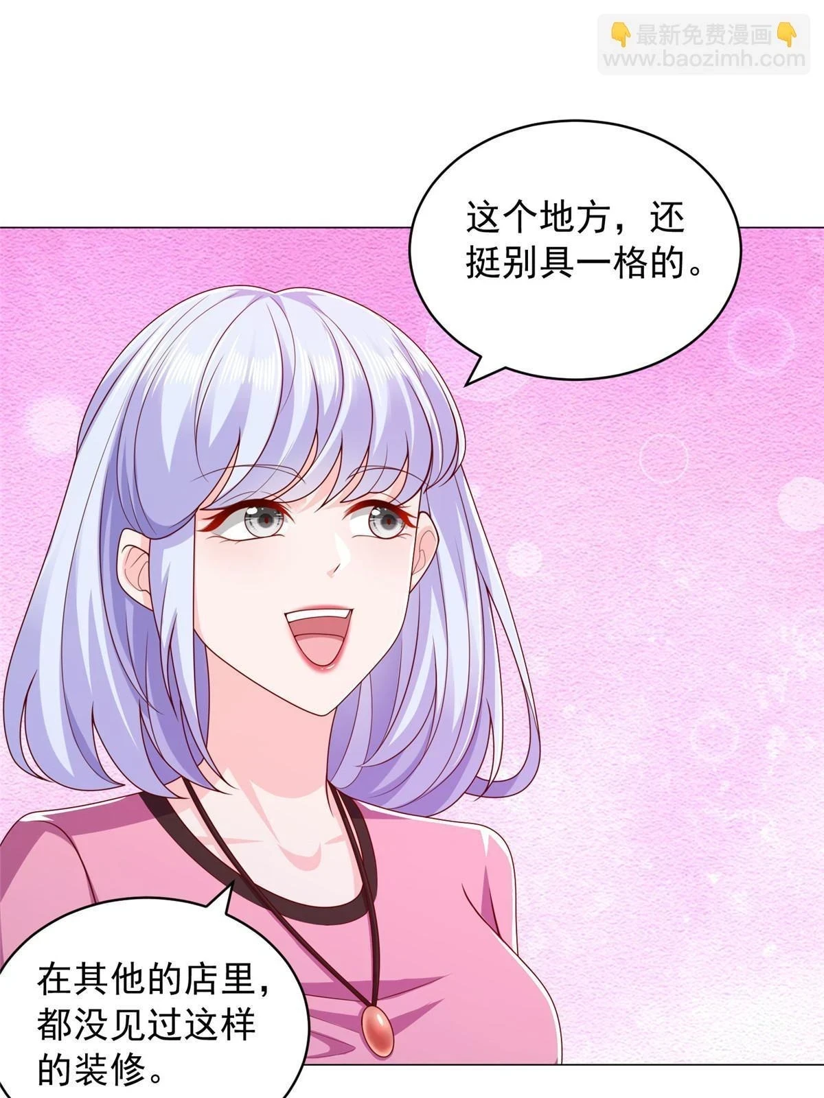 397 人间美味4