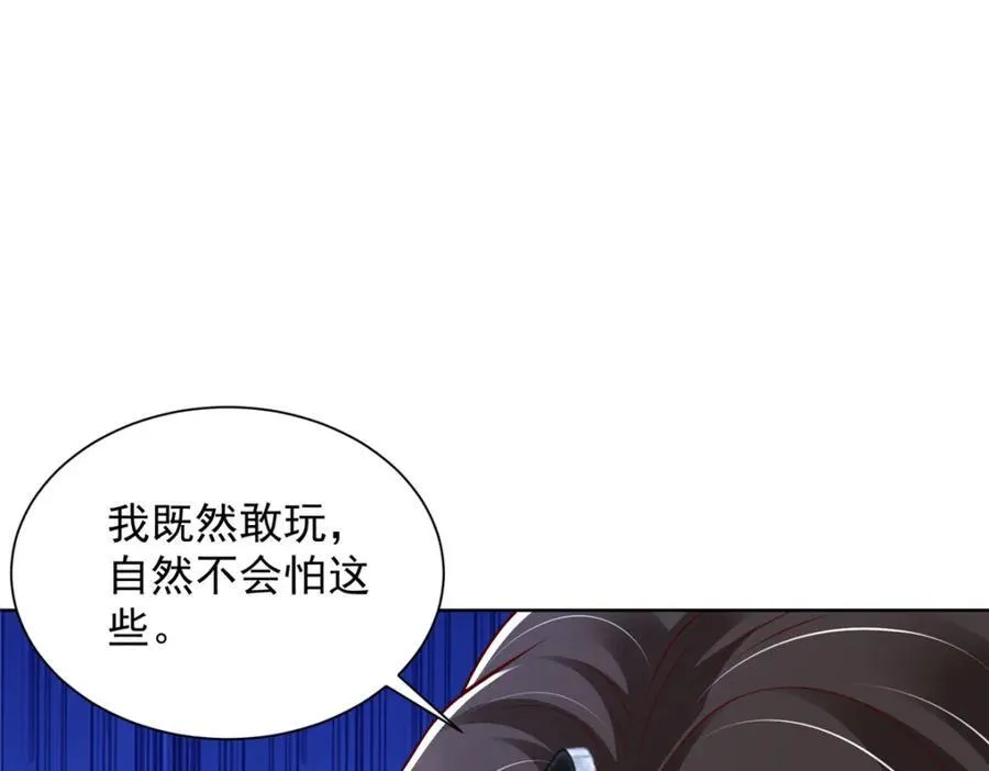 664 丢人现眼6