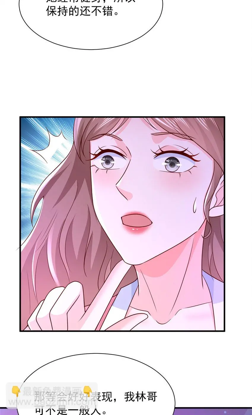 595 让人不齿2