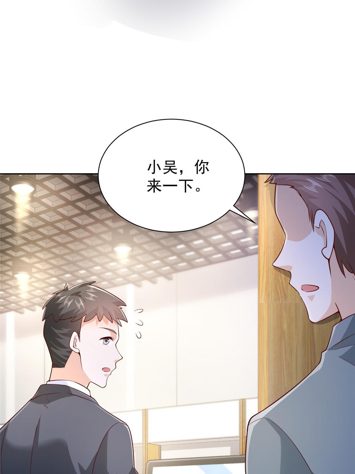 356 坐地起价28