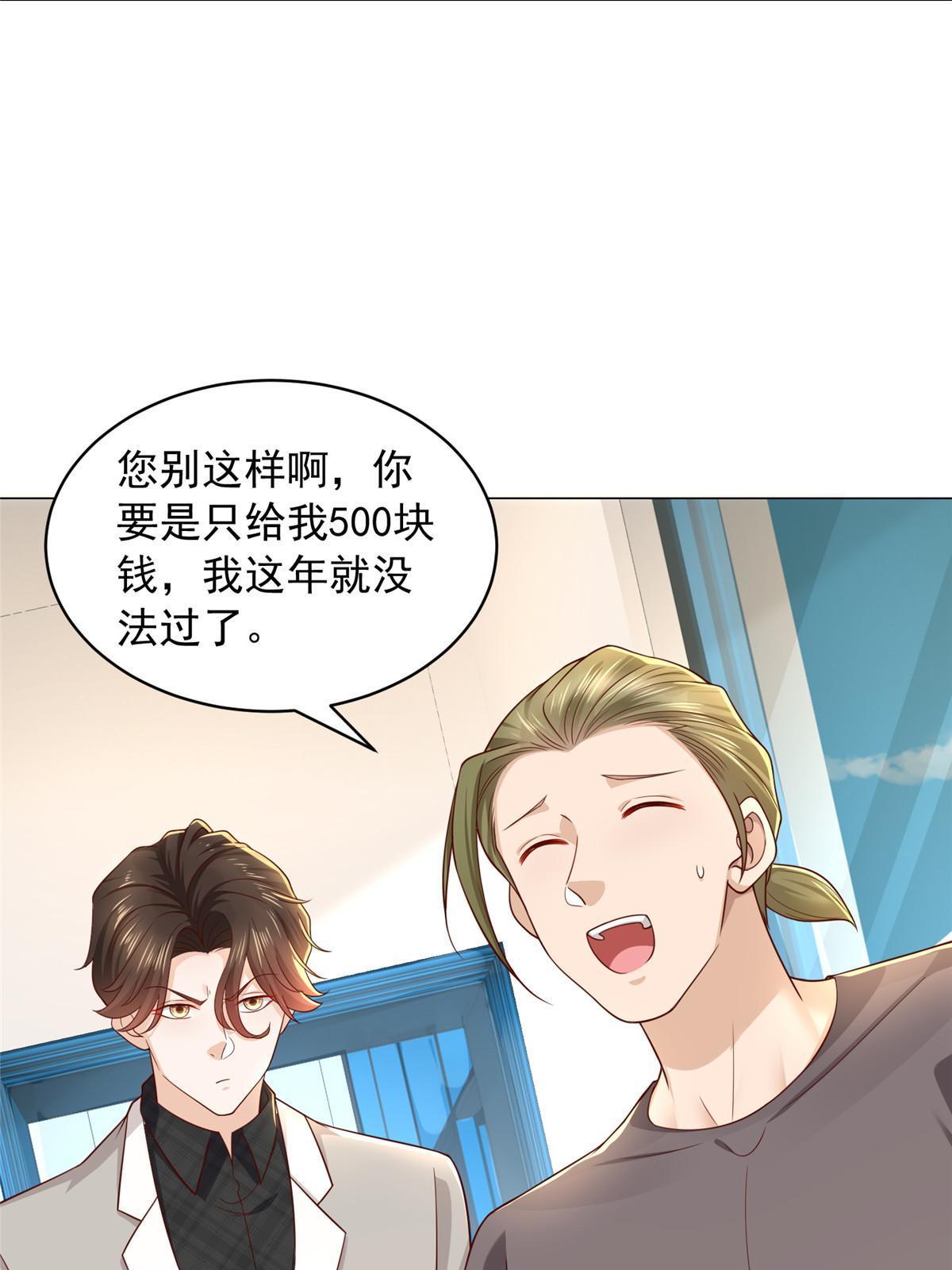 337 与大哥长谈42