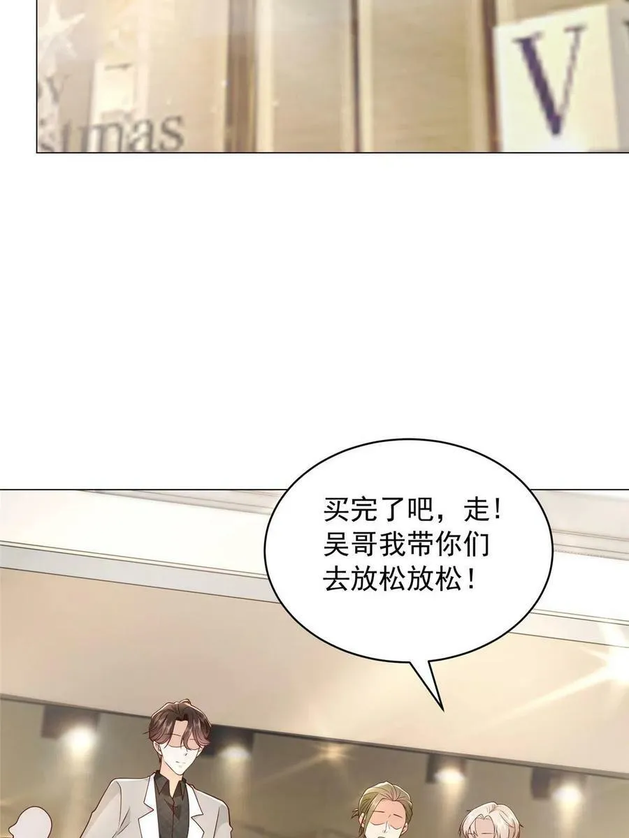 339 再见仇人20