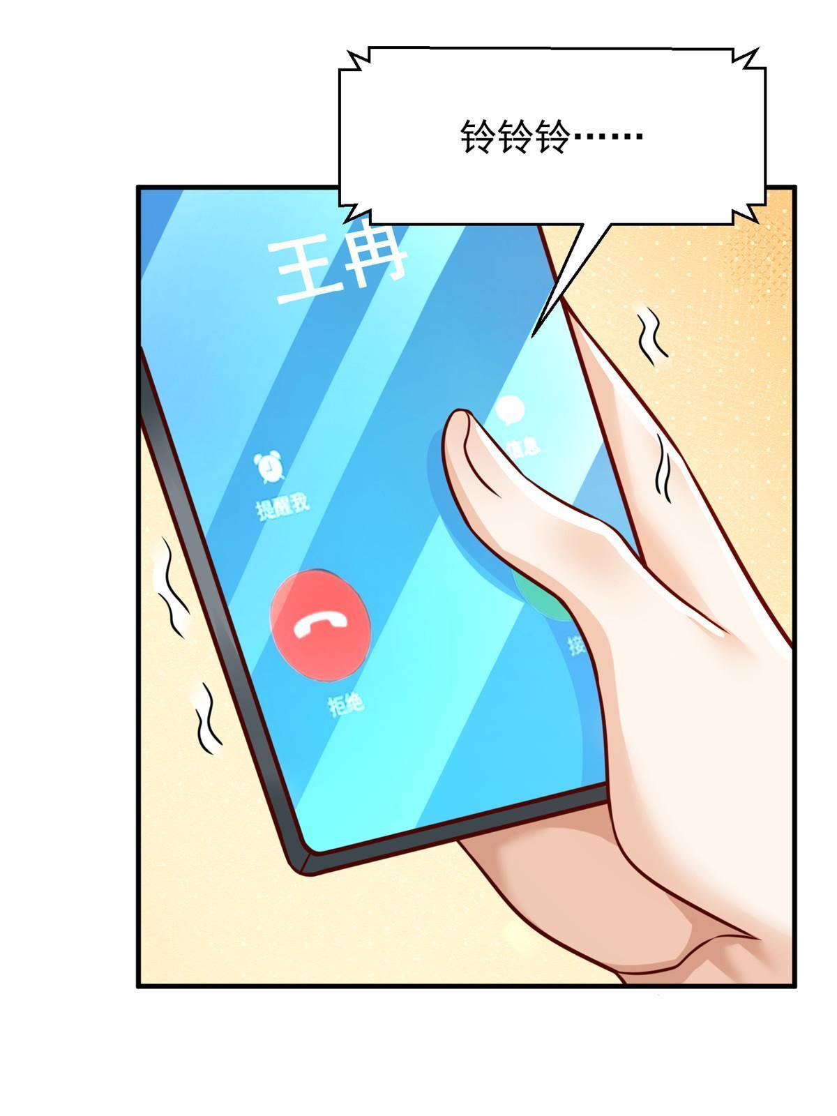 280 办公桌下的秘密6