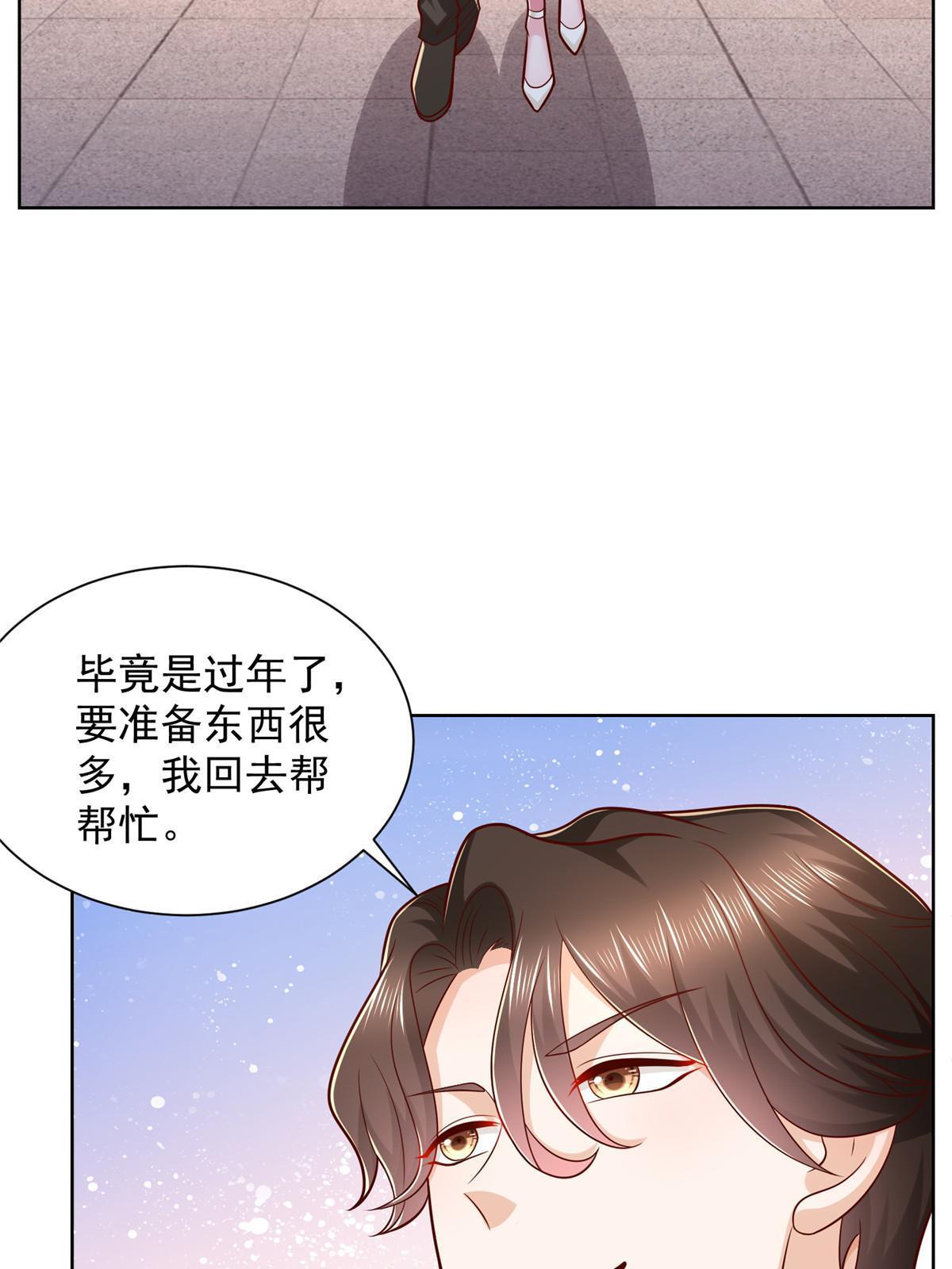 308 仪式感与期待感46