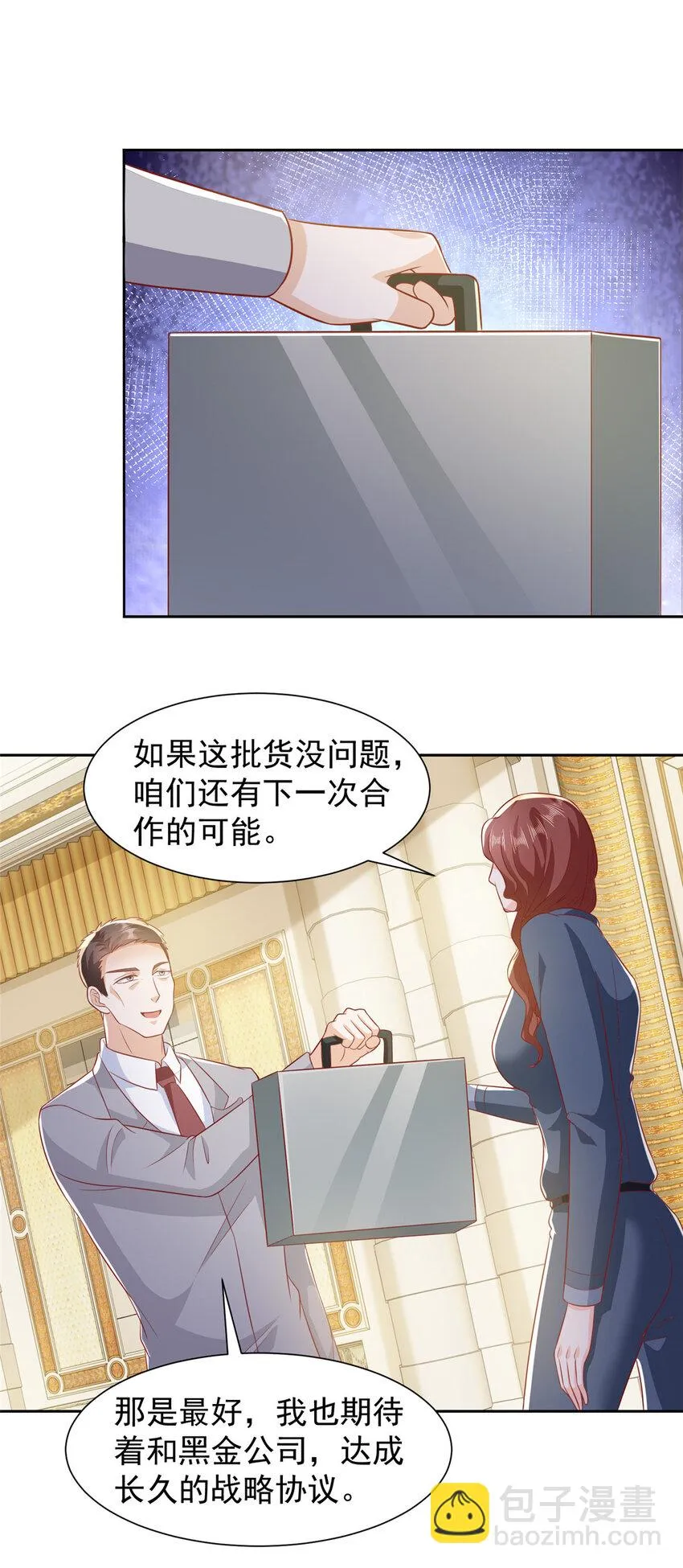 513 杀你全家，说到做到24