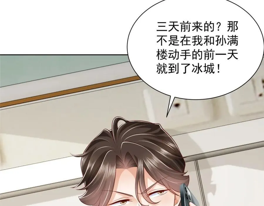 658 跟你想的一样35