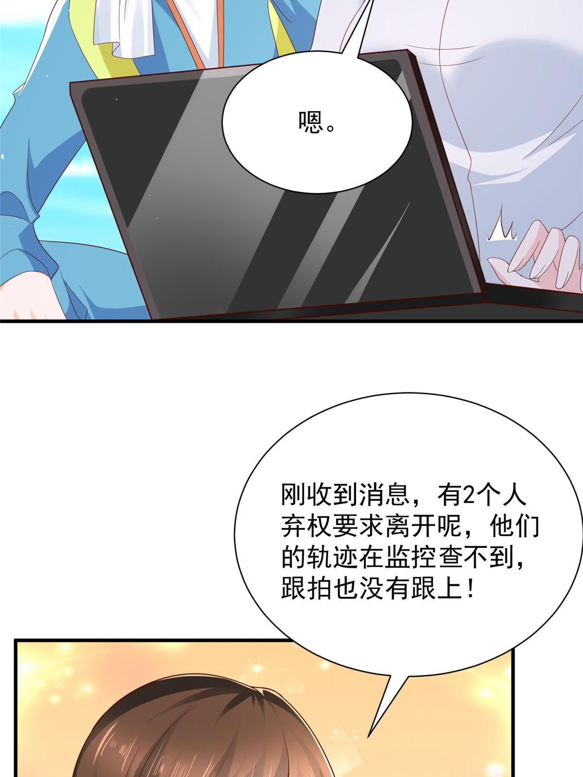 326 登顶45