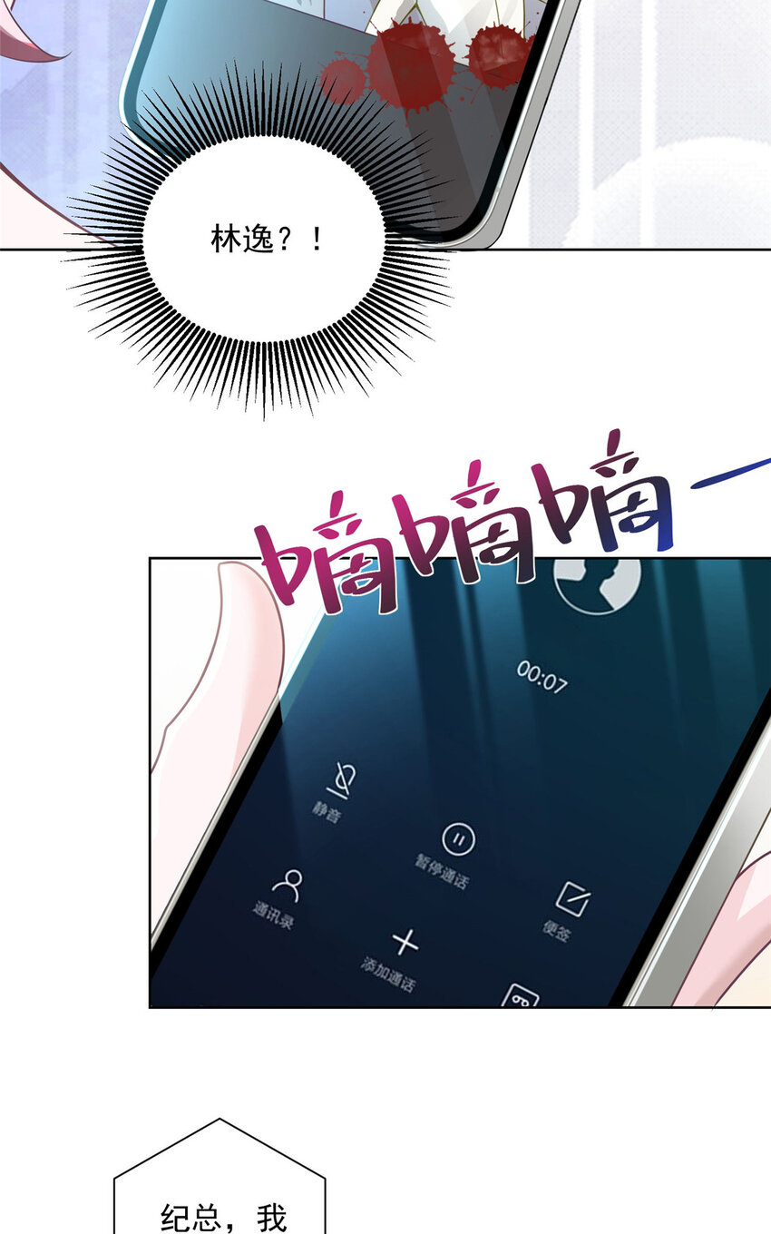 176 乌合之众5