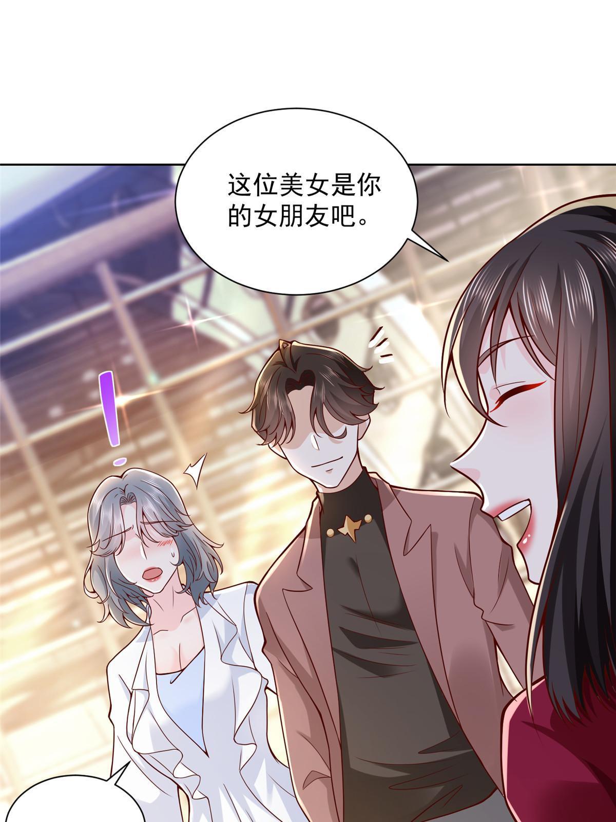 189 把世界踩在脚底下37