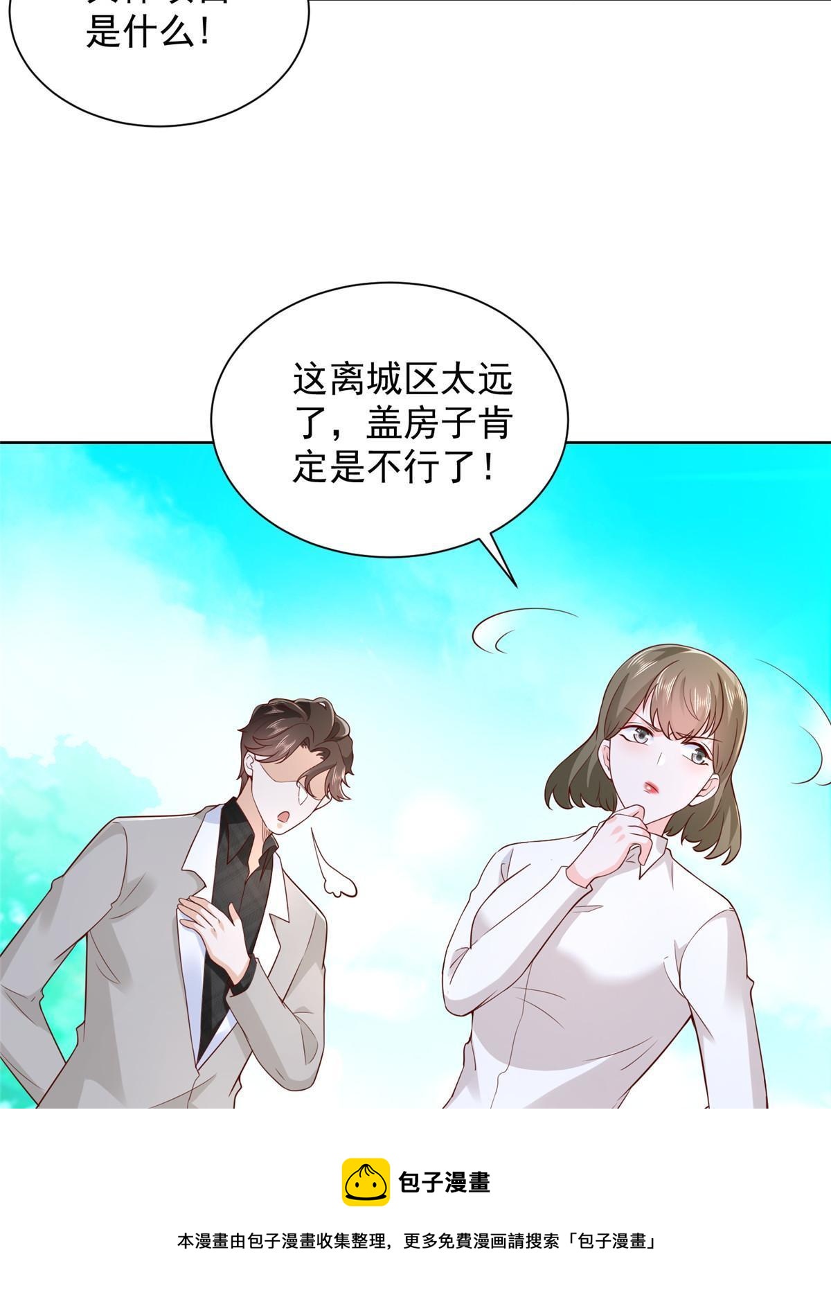 355 新项目计划书49