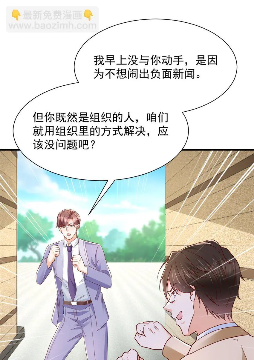 600 等着消失吧23
