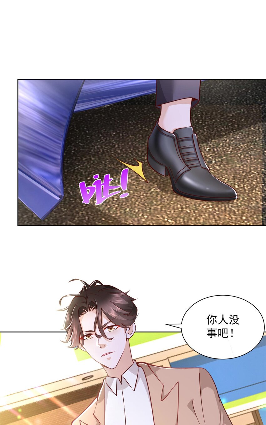 131 男朋友真爽快3