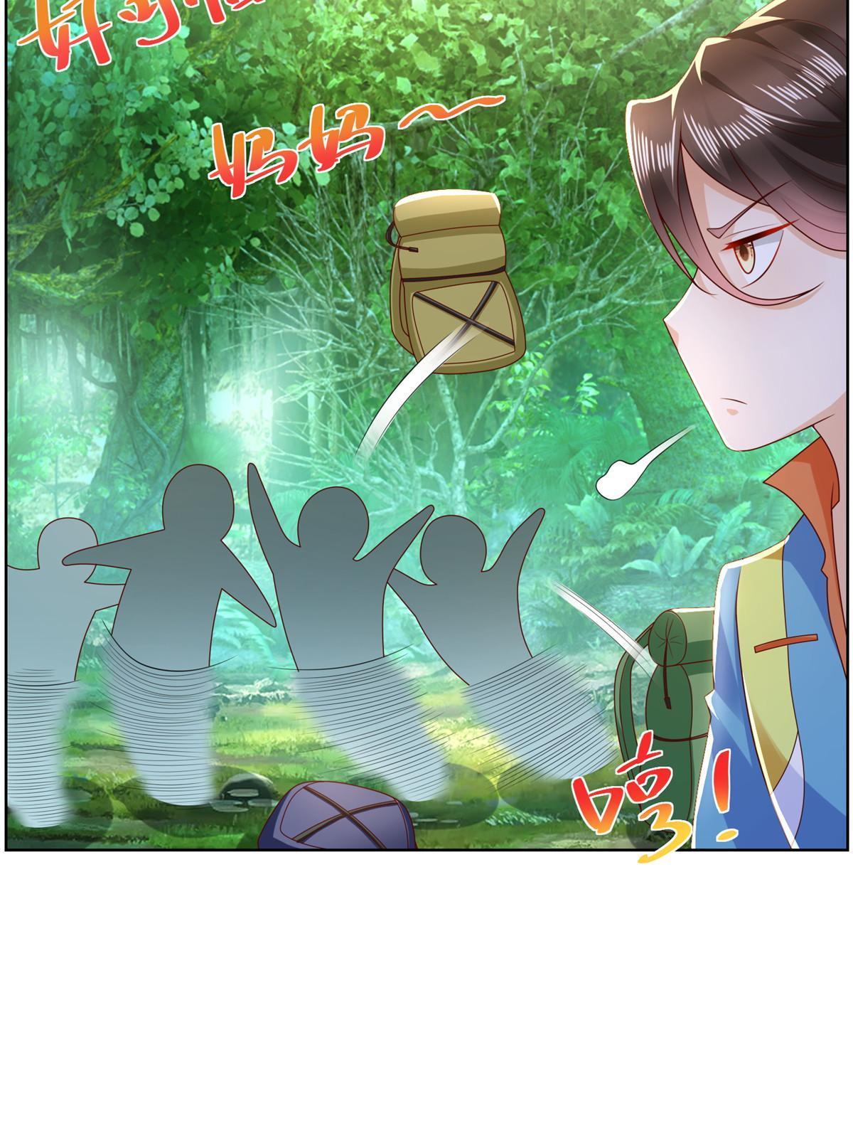 323 遇蛇56