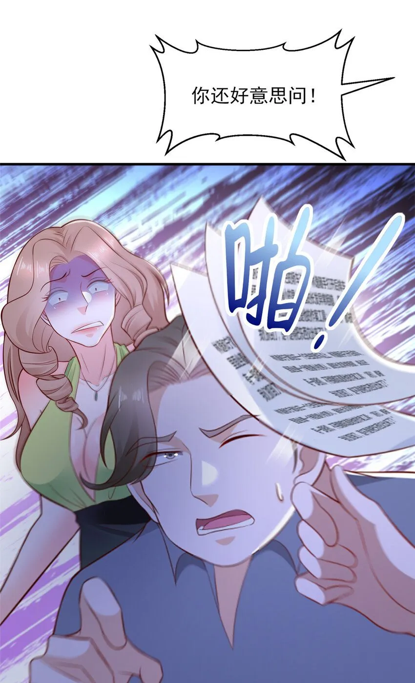 555 顶流的价格3