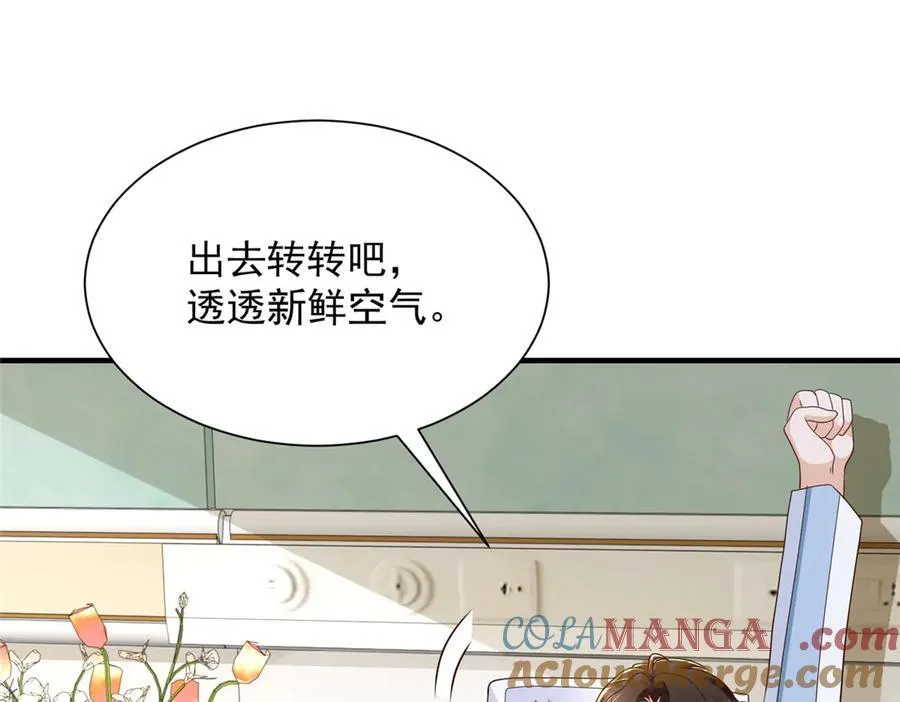 668 圈子里的笑柄6
