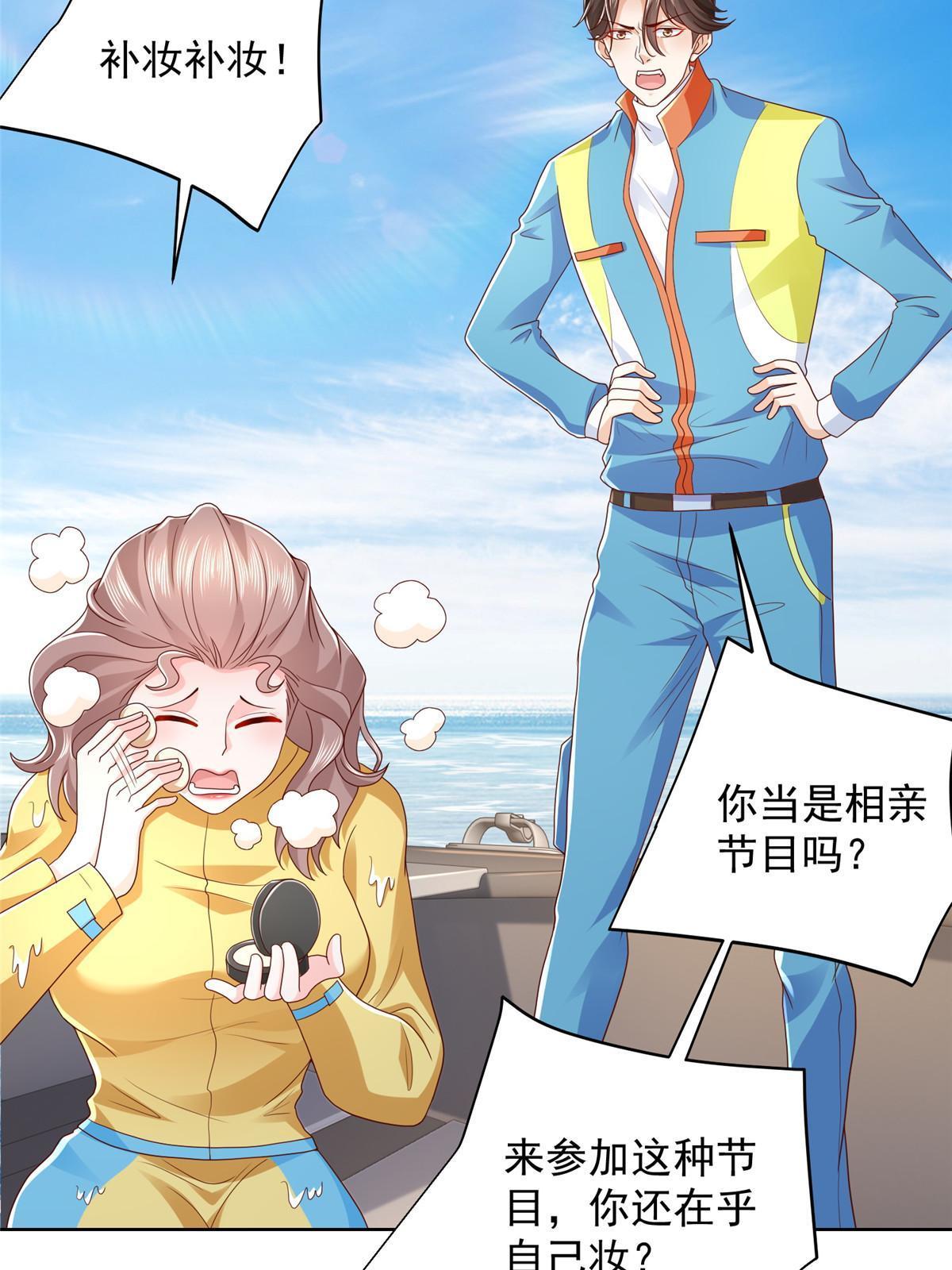 321 岛上太危险了5