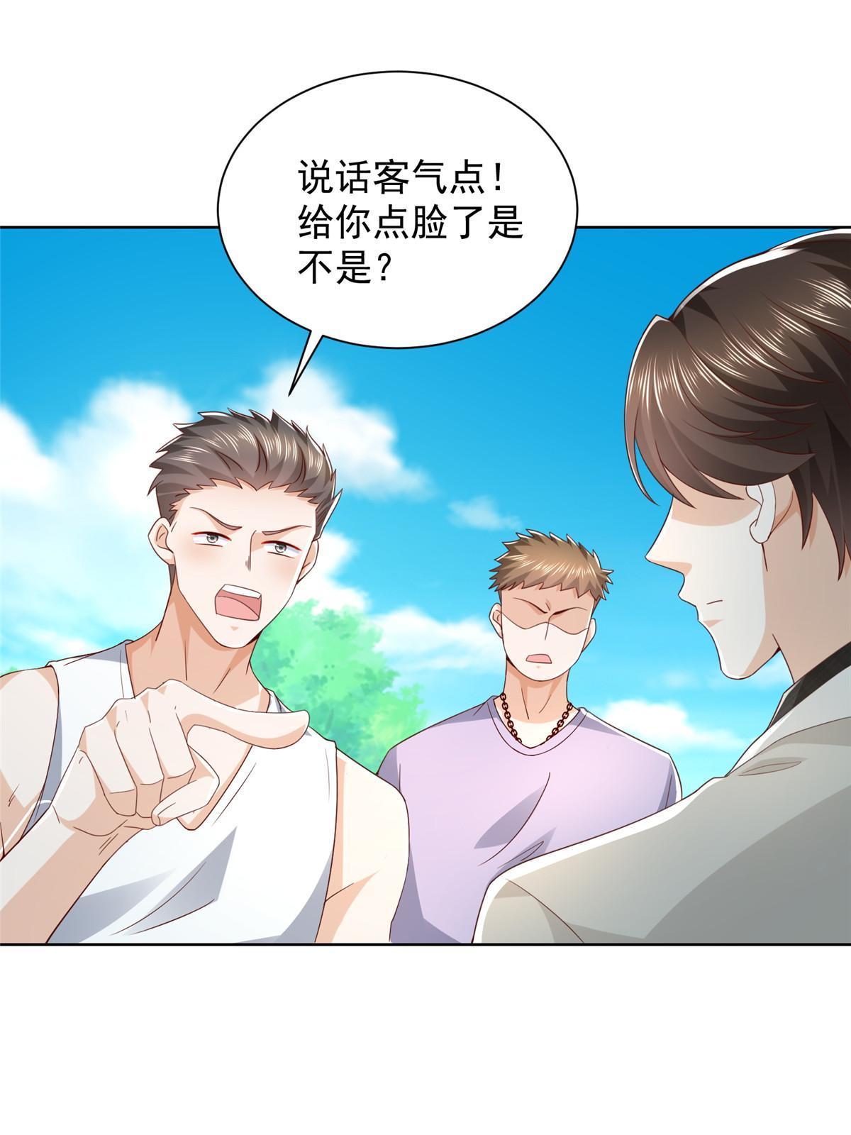 334 种子风波20