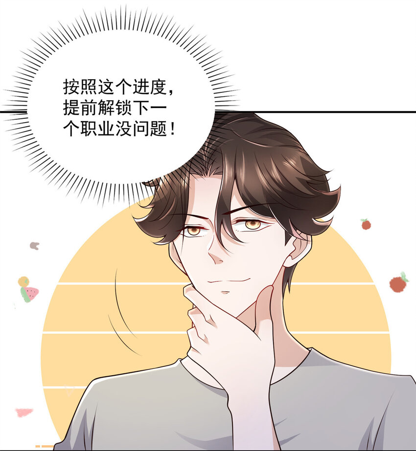 024 要不我教你游泳吧！26