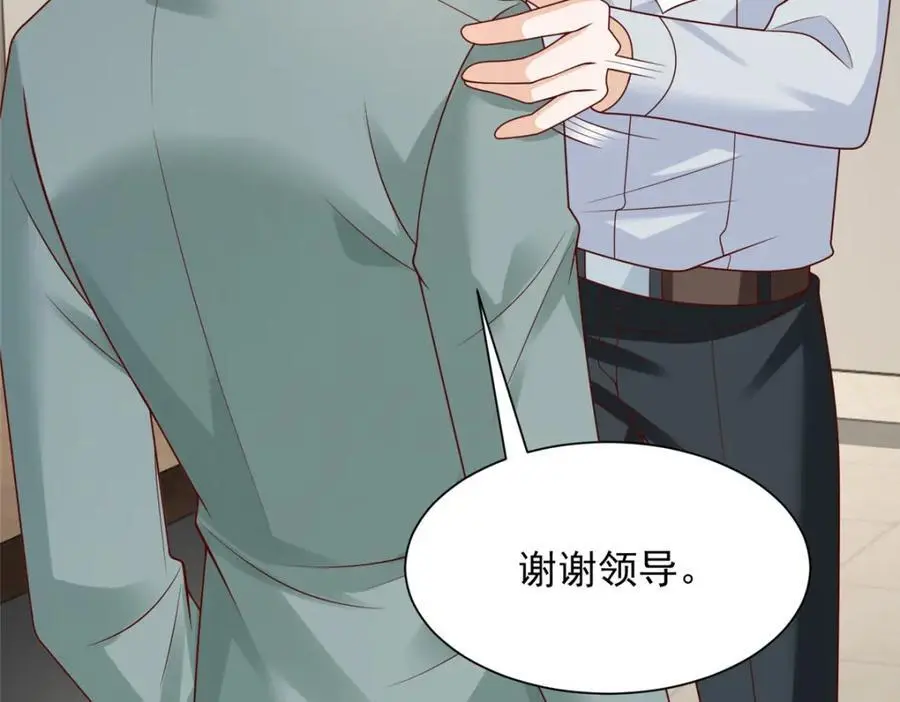 621 隐藏身份大佬11