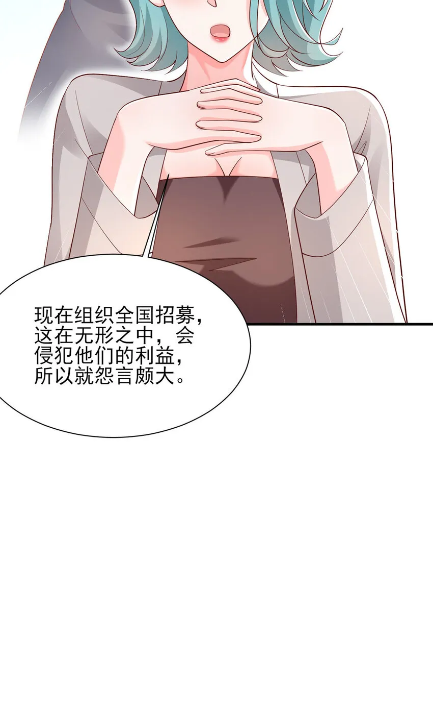 498 林逸花样多6
