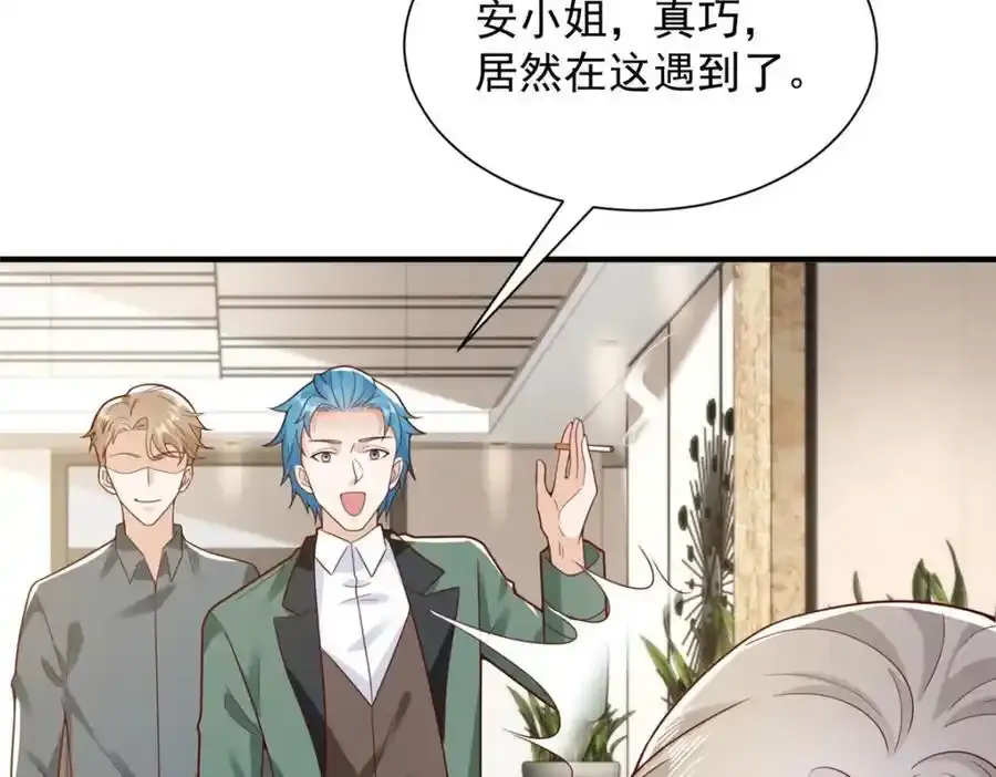 639 在我的地盘闹事51