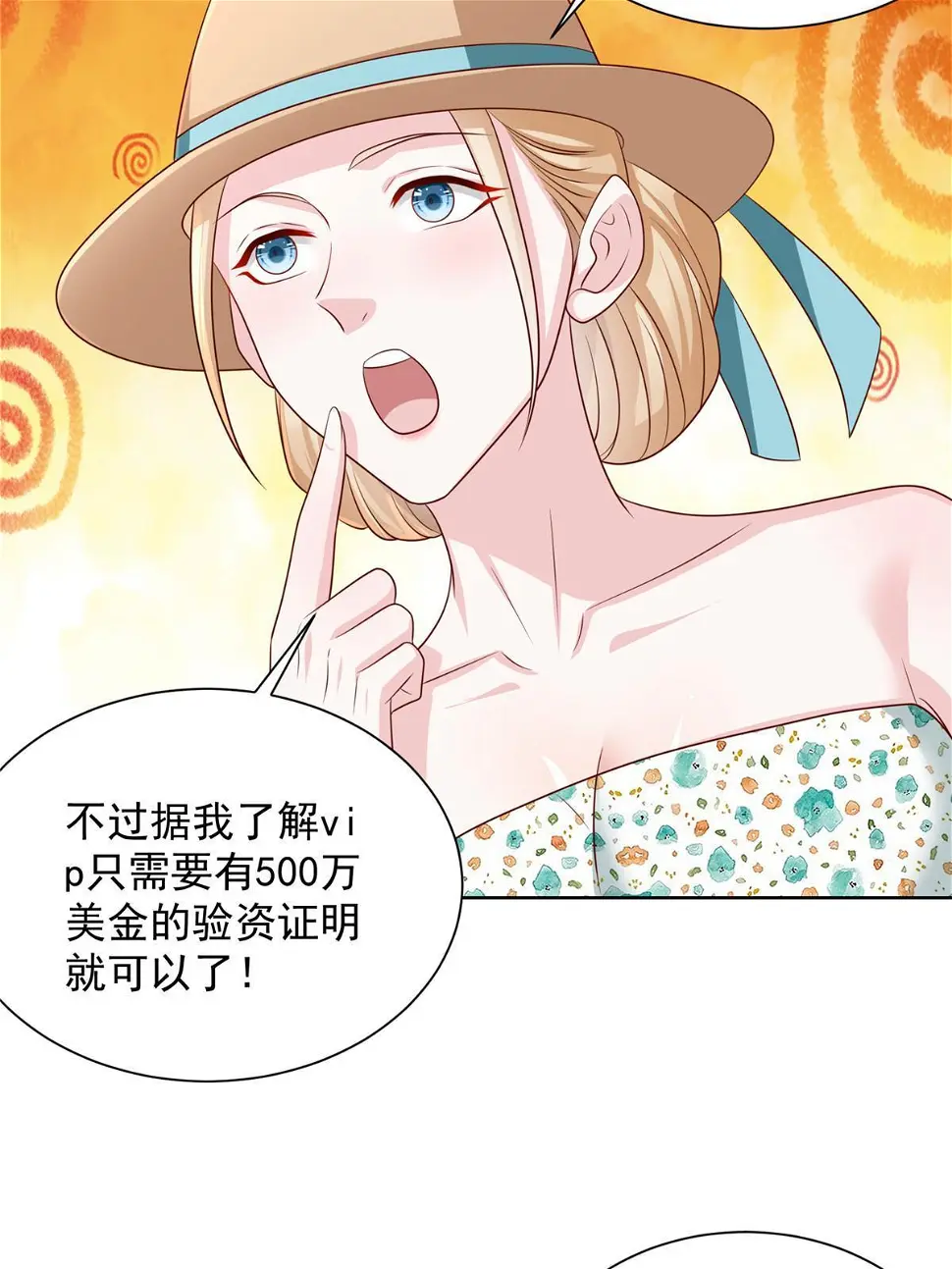 403 才不是贪生怕死的逃兵24