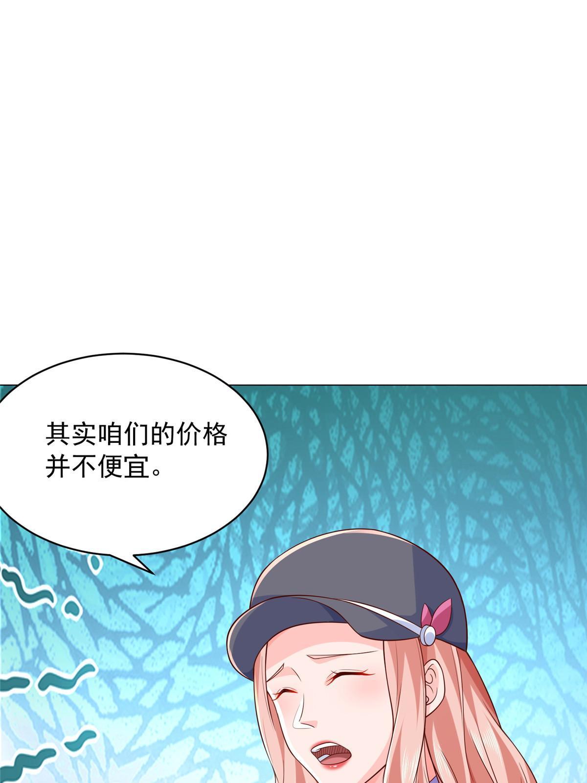 278 碰撞开始56