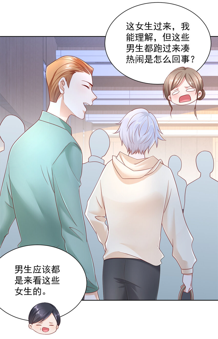 042 主动让渣自己10