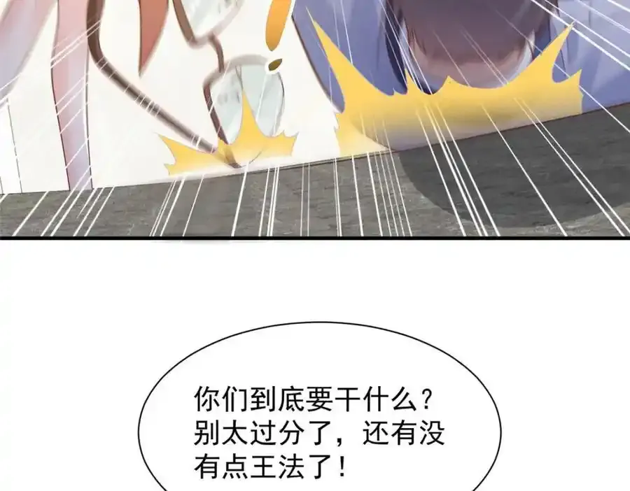639 在我的地盘闹事97