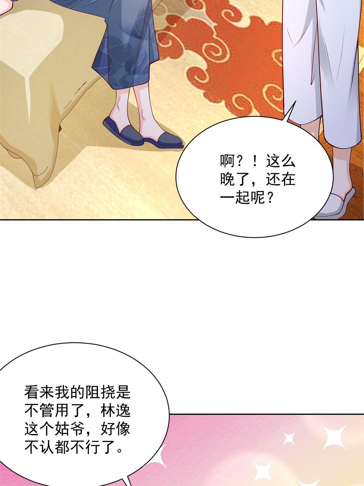 199 要了解一下吗45