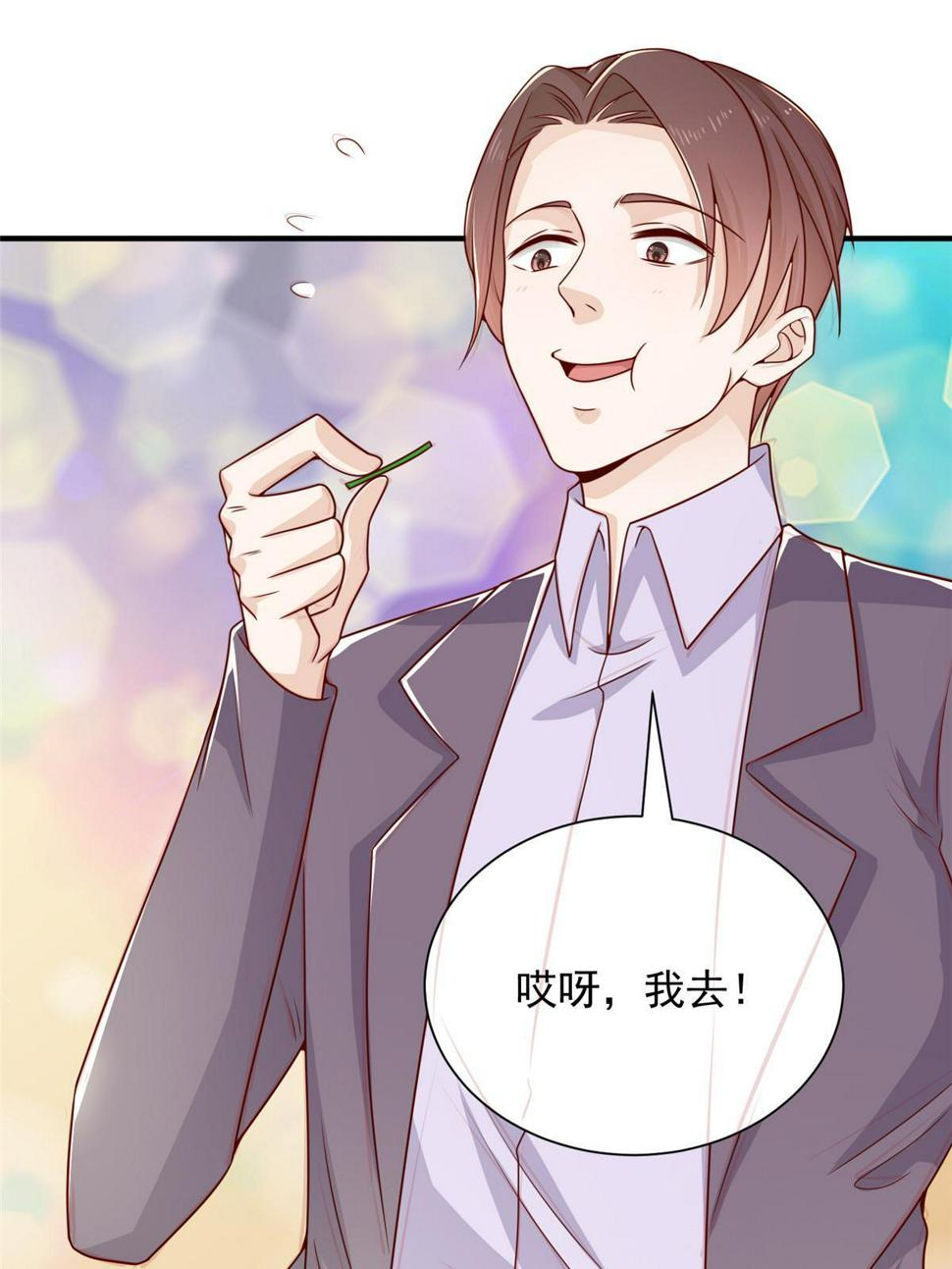 421 好好表现22