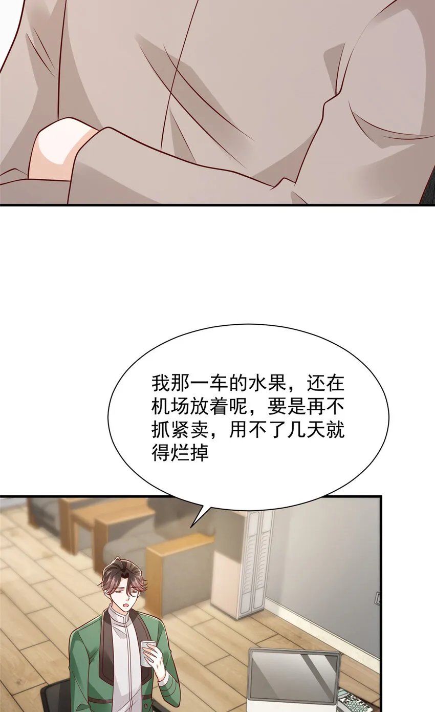 529 成为一组组长22
