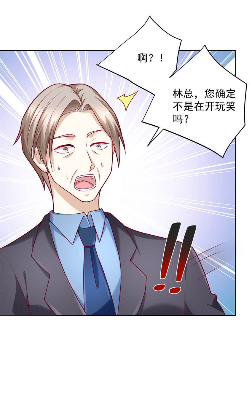 179 海边团建32