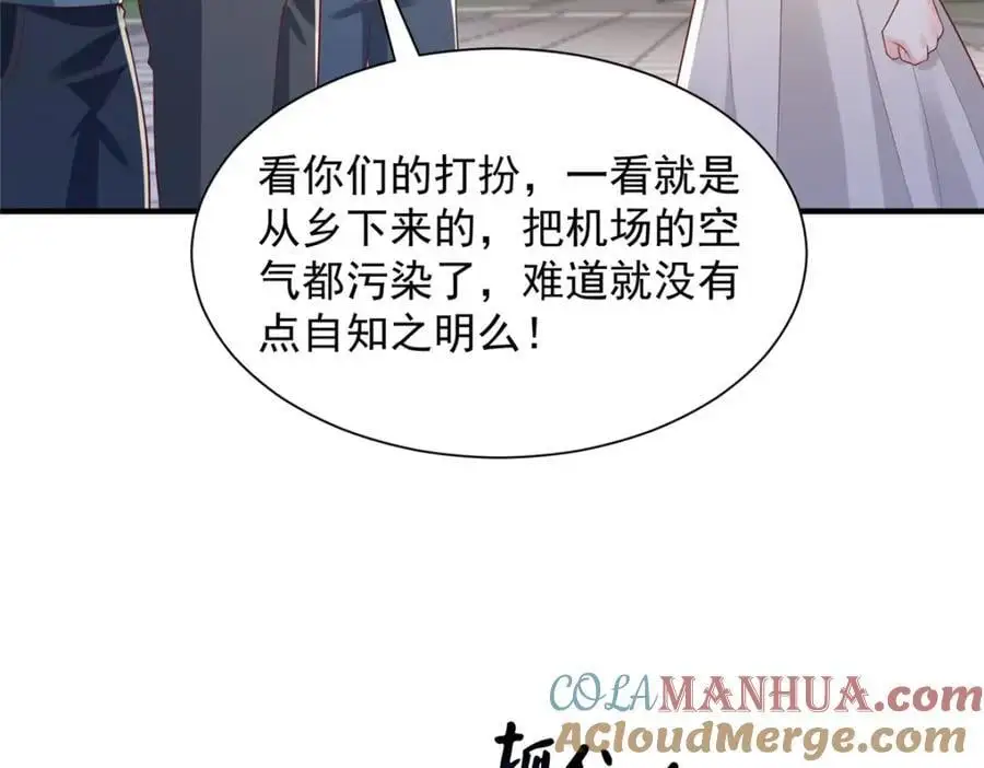 632 你让我道歉？28