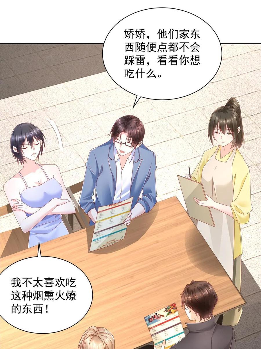 078 一家人都不要脸26