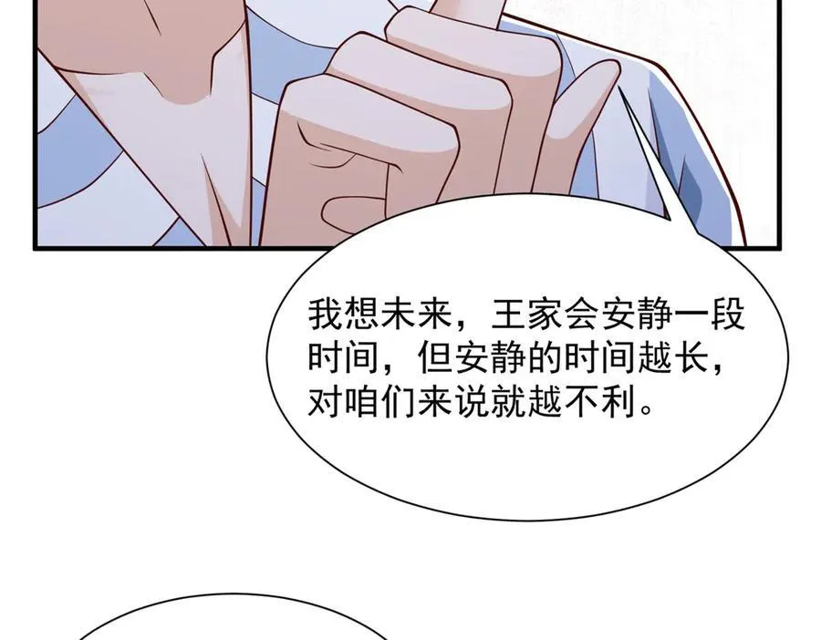 668 圈子里的笑柄47