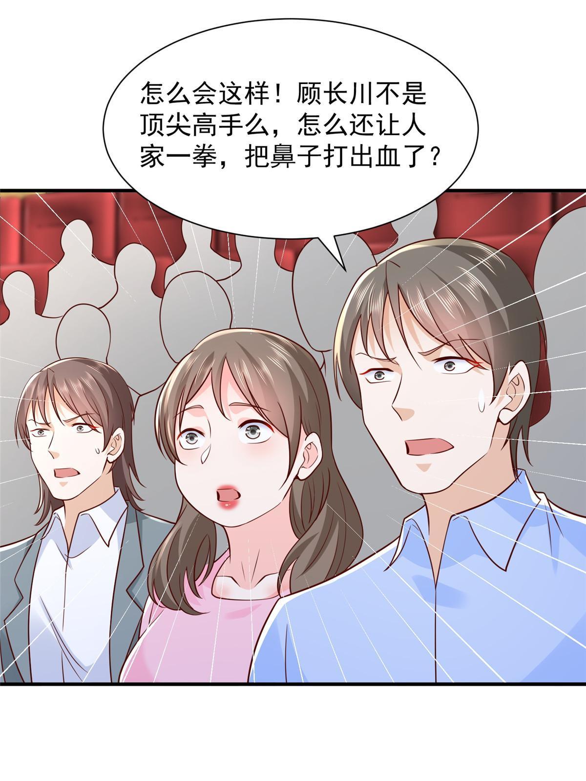 266 擂台比赛21