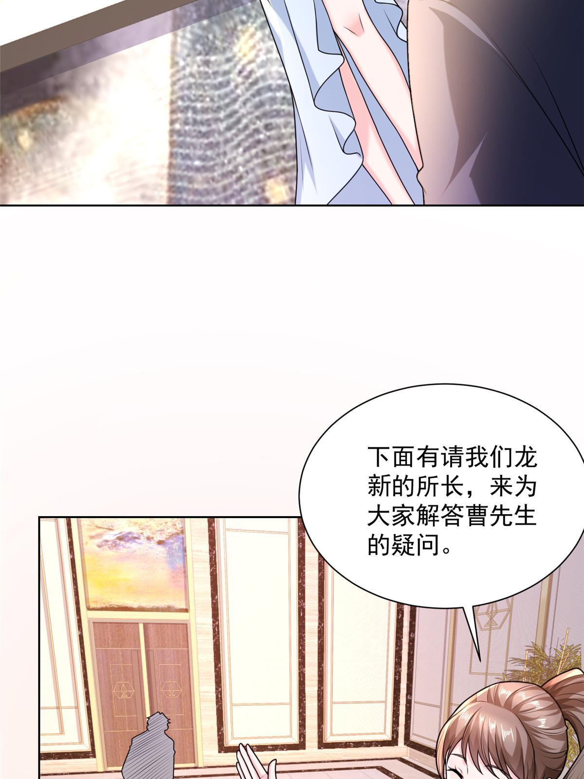 197 他就是一个蠢货4