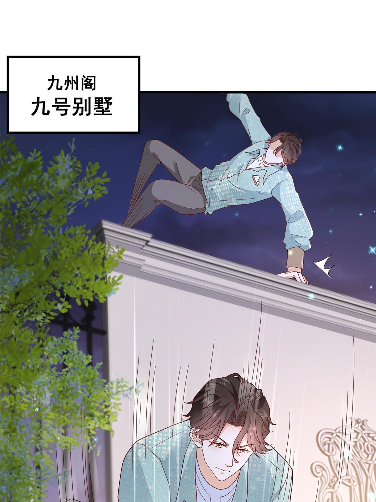 296 特立独行的逼供技巧7