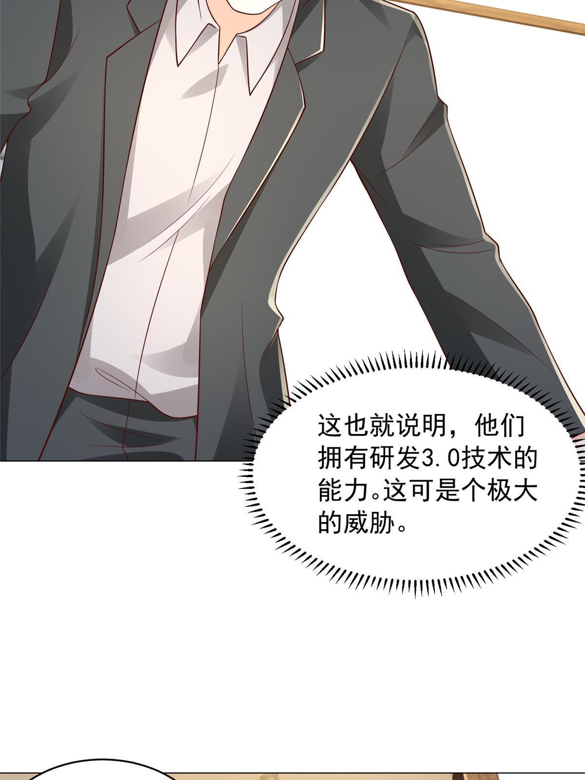 287 换套路也是无用功50